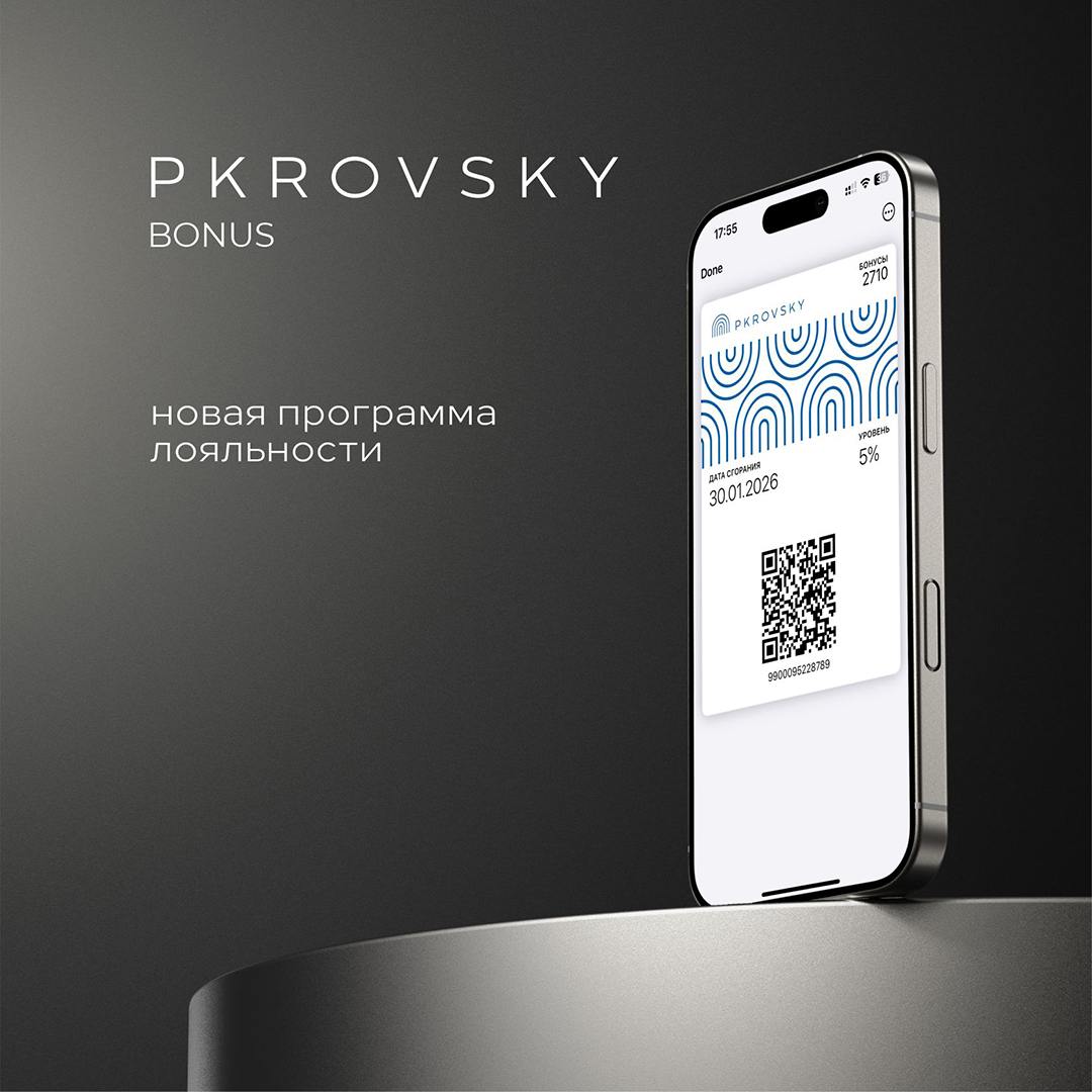 Войдите или зарегистрируйтесь в PKROVSKY